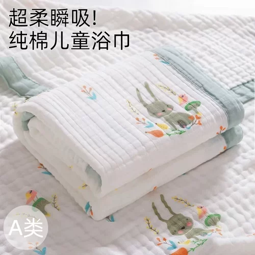 婴儿纱布浴巾A类纯棉6层新生儿