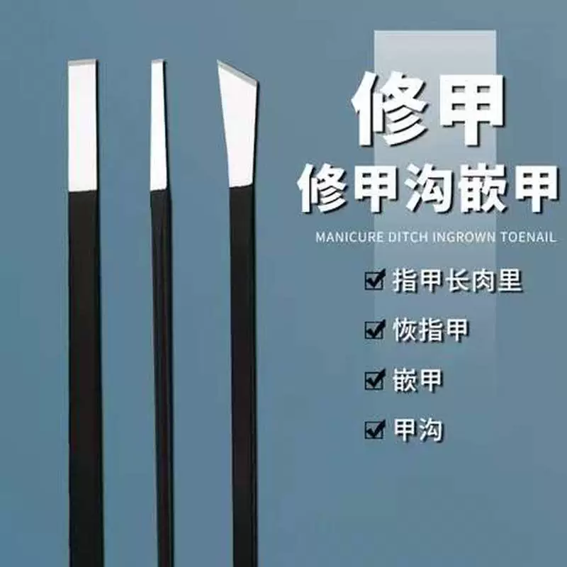 扬州三把刀修脚刀足浴店技师用专业修甲套装嵌甲专用刀具自己家用