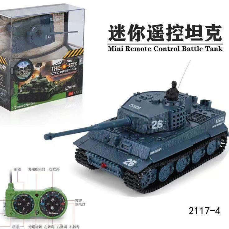 超小型迷你遥控坦克仿真四通无线充电儿童遥控车军事模型