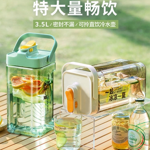 冷水壶家用冰箱凉水冰水杯饮料冷泡果汁冷饮桶耐高温大容量