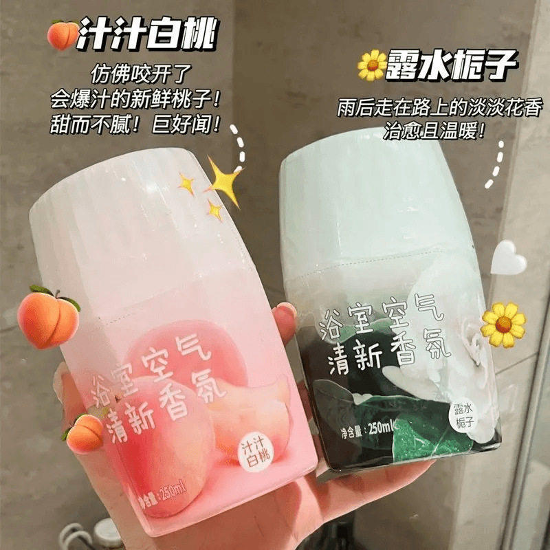 空气清新剂持久留香厕所除臭香薰卧室内清香水蜜桃味车载香薰香水