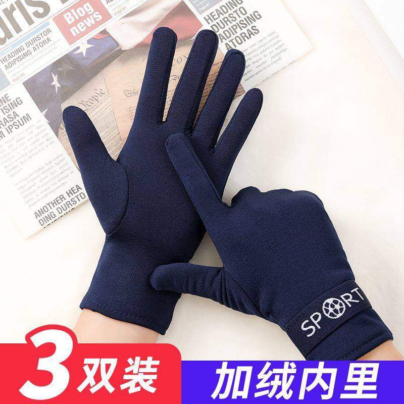 男士保暖防寒手套春秋冬天薄绒舒适骑车开车加绒舒适超软春秋款,服饰配件/皮带/帽子/围巾,手套,淘宝优惠券,粉丝福利购,淘宝优惠卷