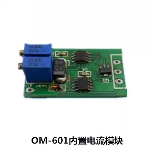 内置传感器变送器信号转换器