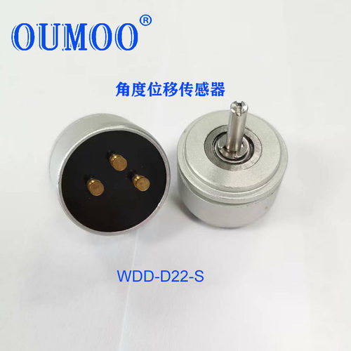 旋转电位器伺服角度位移传感器