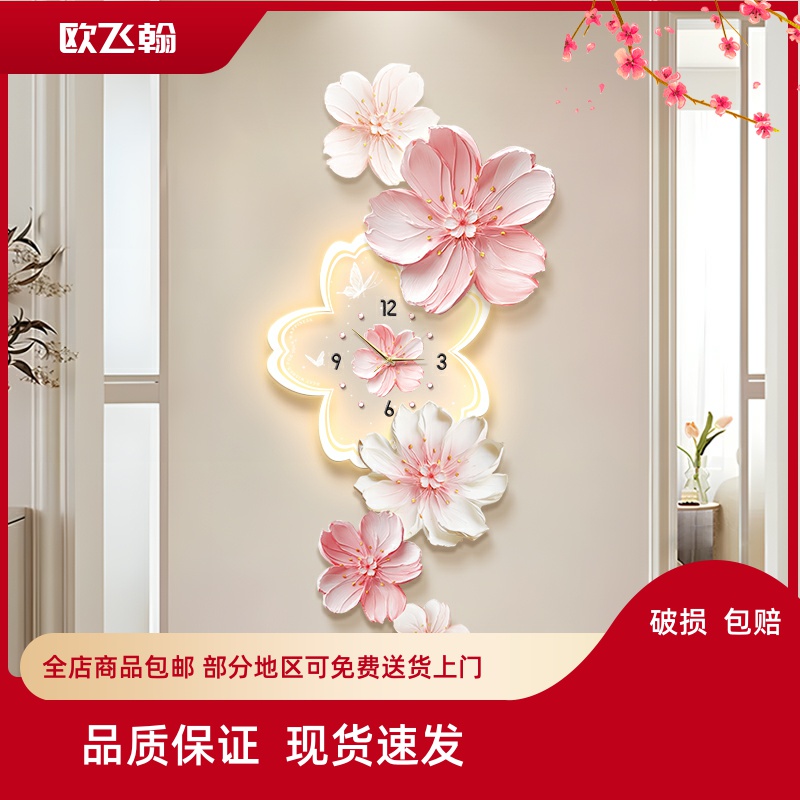 奶油风入户玄关装饰画带钟表挂钟花卉走廊过道挂画高级感带灯壁画图片