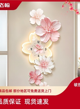 奶油风入户玄关装饰画带钟表挂钟花卉走廊过道挂画高级感带灯壁画