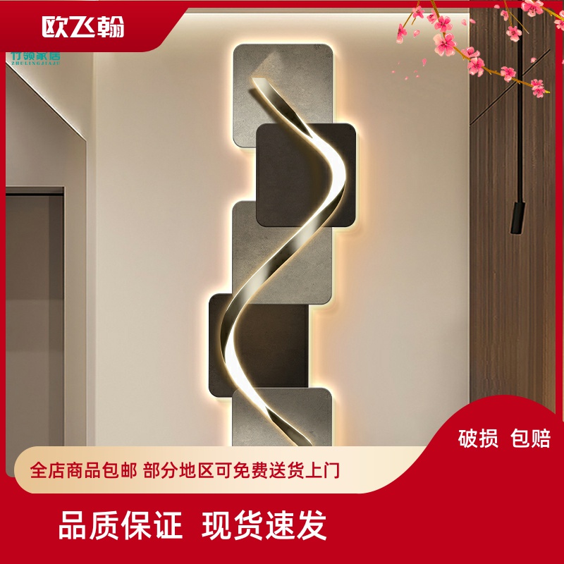 抽象几何入户玄关装饰画客厅正对门挂墙壁画酒店别墅走廊尽头挂画图片
