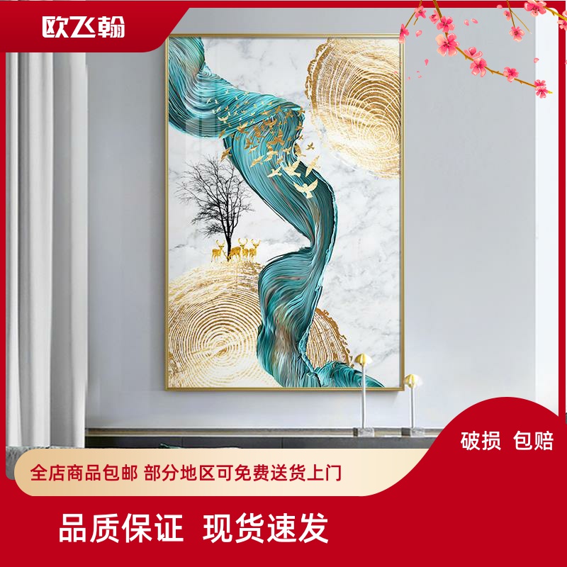 现代轻奢玄关装饰画金色鹿餐厅油画卧室床头壁画北欧简约客厅挂画图片