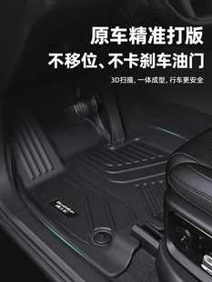 Plus特种双层地垫半包式 Eu5 汽车地垫 Bj40 适用于北京Bj30