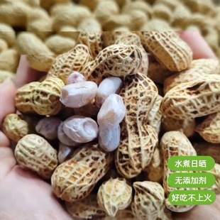 原味水煮花生新货河源忠信花生原味水煮咸干花生农家自然晒干