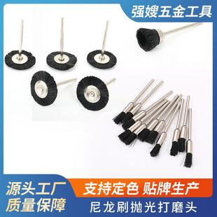 电磨雕刻配件尼龙刷木雕根雕核雕模具抛光打磨头厂家直供