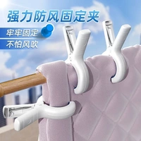 夾子晾衣夾曬被子大夾子夾襪子大號防風(fēng)晾衣服床單被夾塑料夾