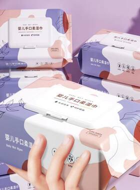 婴儿湿巾加厚手口专用清洁湿纸巾宝宝护理一次性湿巾无纺布抽取式
