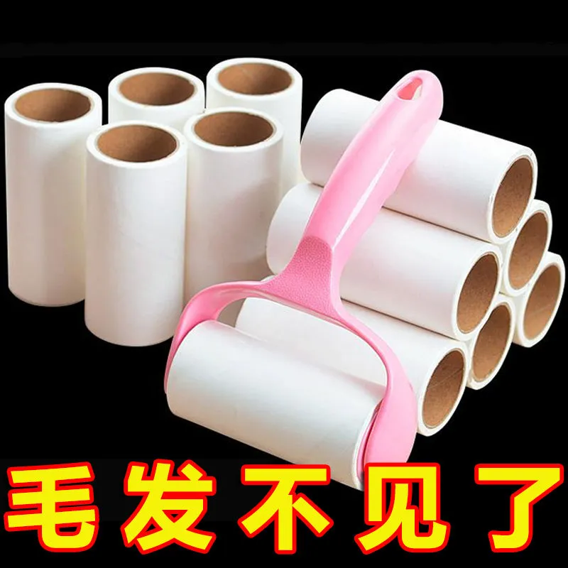 粘毛器替换纸滚筒刷家用宠物狗猫毛沾毛器去毛器床上除尘刷泡泡粉