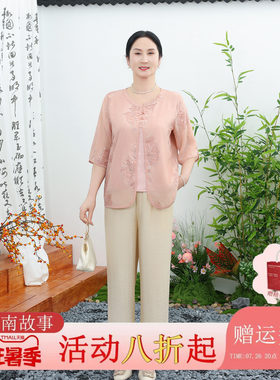 江南故事夏季短袖小衫套装妈妈