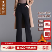休闲加绒微喇裤 JIANGNAN 新款 妈妈装 STORY 江南故事2024冬季
