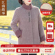 江南故事妈妈装 JIANGNAN STORY 水貂绒棉服中老年洋气加厚外套