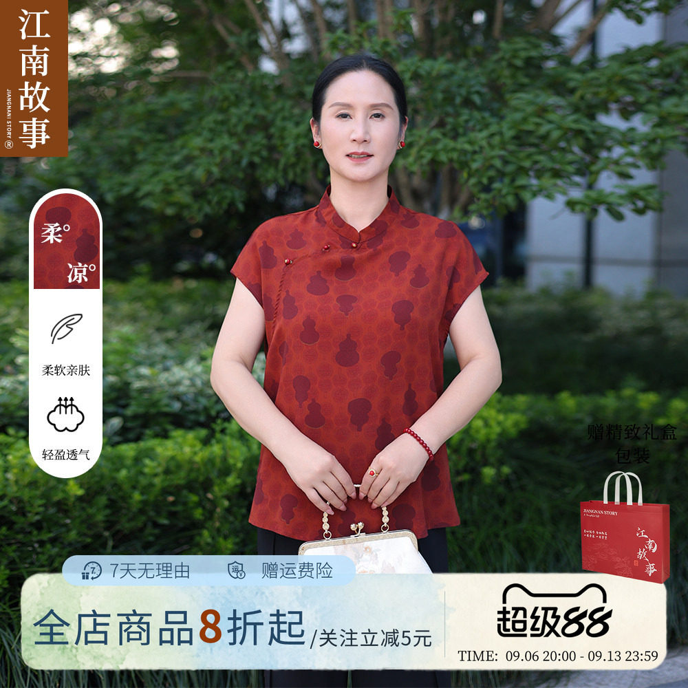 【现货】江南故事红色妈妈喜婆婆中老年女装