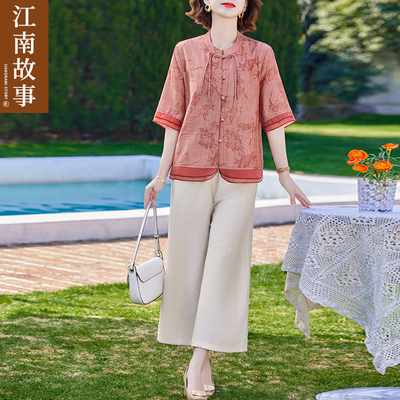 【江南故事】妈妈装2025春季新款洋气时尚套装中老年女两件套