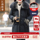 JIANGNAN 外套 羽绒服狐狸毛领2024冬季 STORY 江南故事妈妈装