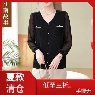 江南故事时尚休闲百搭针织衫