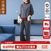 内搭中老年套装 JIANGNAN 气质秋冬款 妈妈装 STORY 江南故事时尚