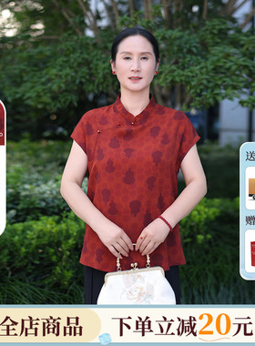 【顺丰现货】江南故事红色妈妈喜婆婆婚宴喜庆中式平时可穿套装