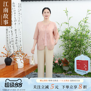 【现货】江南故事妈妈宽松假两件母亲节送礼上衣母亲节减龄两件套