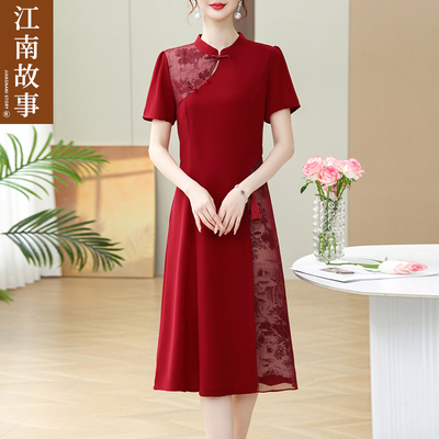 【江南故事】妈妈装2025夏季新款时尚中老年女新中式旗袍连衣裙