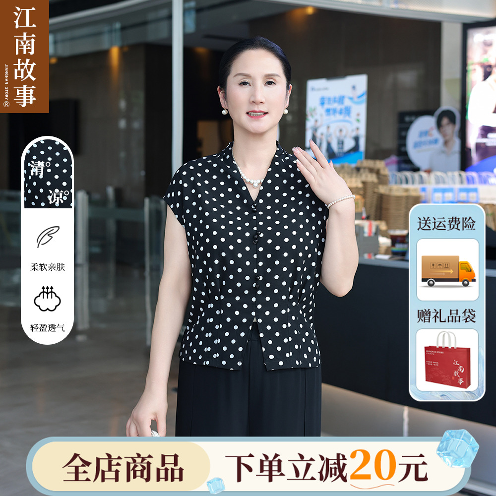 直播正品【江南故事】妈妈2025短袖波点上衣中老年宽松显瘦两件套