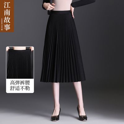 【江南故事】妈妈装2025春秋新款中老年女时尚洋气百褶裙半身裙