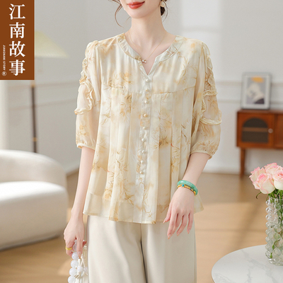【江南故事】妈妈装2025春季新款洋气时尚衬衫中老年女七分袖上衣