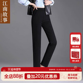高腰春秋休闲裤 JIANGNAN 2025新款 直筒长裤 STORY 江南故事妈妈装