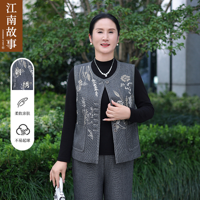 江南故事重工刺绣马甲套装