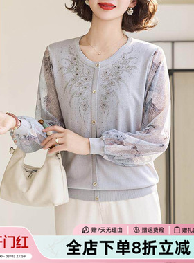 JIANGNAN STORY/江南故事妈妈装2025新款中老年女时尚纱袖上衣