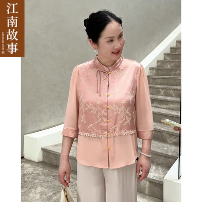 【江南故事】2025春季新款中老年女装国风盘扣妈妈装衬衫两件套