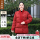 羽绒服女中老年保暖加厚妈妈新年外套 江南故事中式 现货顺丰
