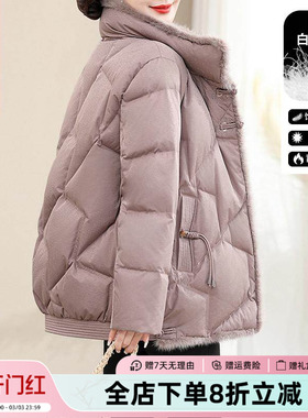 JIANGNAN STORY/江南故事妈妈冬季外套2024洋气小个子羽绒服袄子