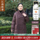 24小时现货发 江南故事妈妈羽绒服冬90白鸭绒加厚保暖洋气外套