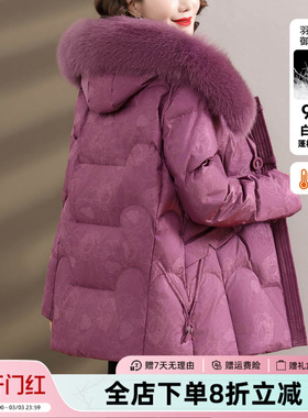 JIANGNAN STORY/江南故事妈妈冬装羽绒服狐狸毛领中老年女外套