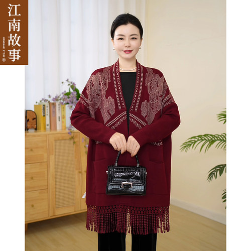 江南故事妈妈装2026秋季新款中老年女装针织披肩绵羊毛斗篷外套