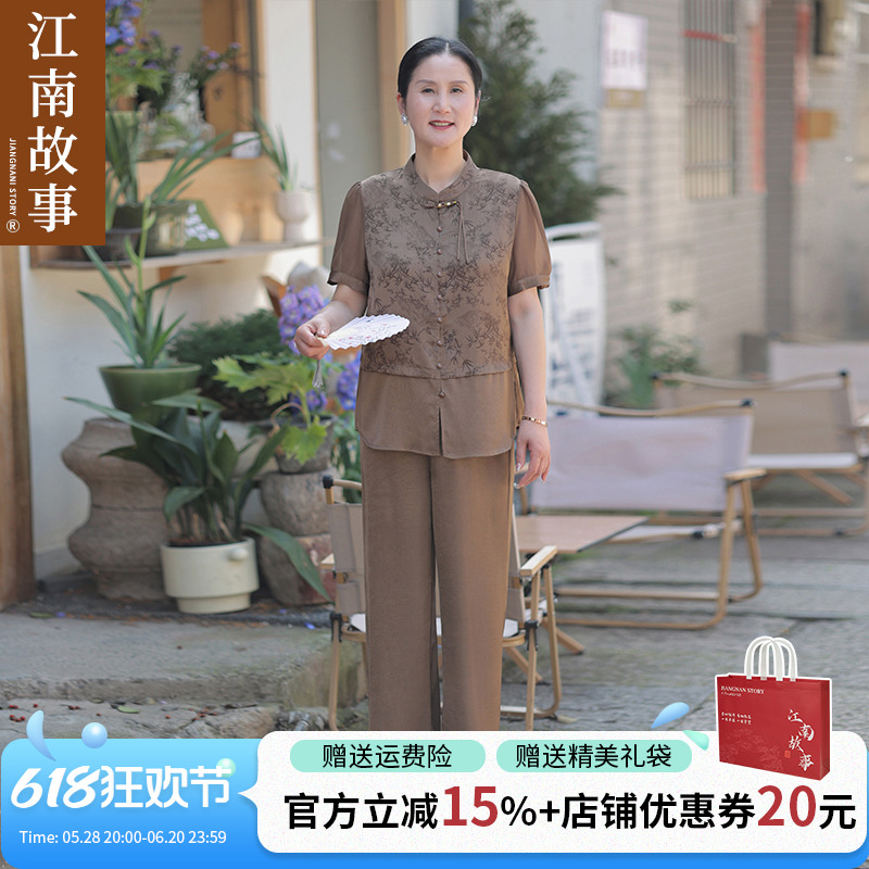 【超低价现货】江南故事妈妈套装夏中式缎面宽松贵气阔太太套装