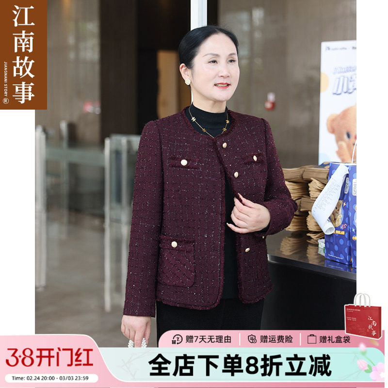 现货-【江南故事】妈妈装小香风外套时尚宽松显瘦短款中老年上衣