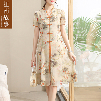 【江南故事】妈妈装2025夏季新款时尚中老年女新中式国风连衣裙