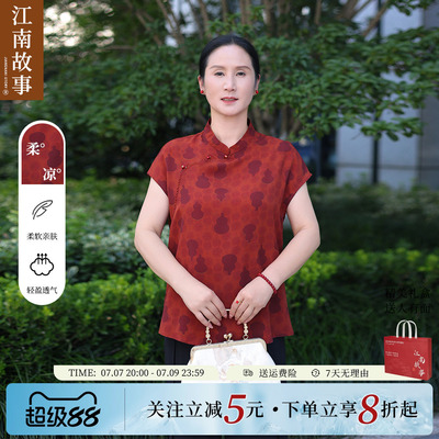 【现货】江南故事红色妈妈喜婆婆婚宴喜庆中式平时可穿气质套装夏