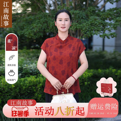 【现货】江南故事红色妈妈喜婆婆婚宴喜庆中式平时可穿气质套装夏