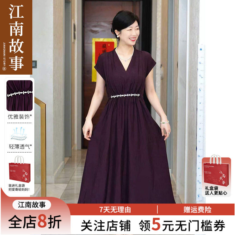 直播【江南故事】2026夏优雅气质V领连衣裙女中老年收腰显瘦裙子 - 实物图