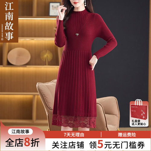 江南故事羊毛衫女长款毛衣