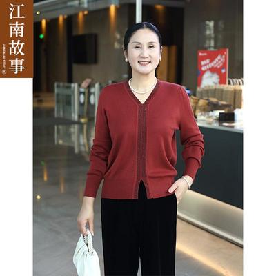江南故事100%全羊毛衫打底衫