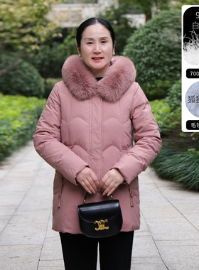 JIANGNAN STORY/江南故事中年妈妈装狐狸毛领90白鸭绒羽绒服2024